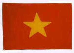 Vietnam NVA / PAVN Flag 20x30 Trophy Flag Reproduction